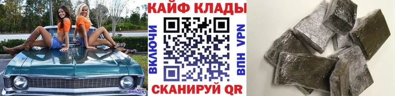 Где найти наркотики Невинномысск Cocaine  Марихуана  МЕФ  АМФ  ГАШ  APVP 