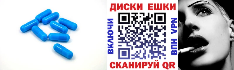 Экстази таблы  Невинномысск 
