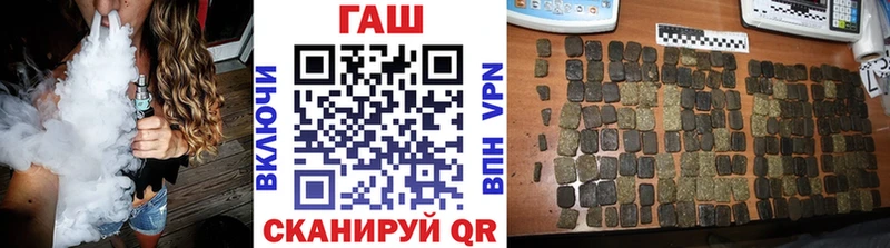 blacksprut   Невинномысск  Гашиш индика сатива 