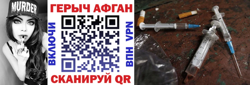 ГЕРОИН гречка  МЕГА ONION  Невинномысск 