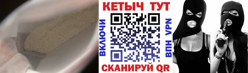 КЕТАМИН VHQ  где купить наркоту  Невинномысск 