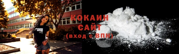 амф Горно-Алтайск