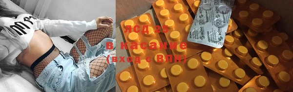 каннабис Горнозаводск