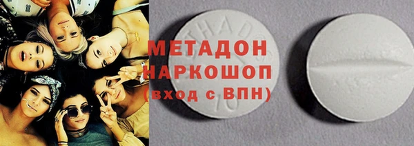 каннабис Горнозаводск