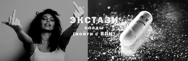 каннабис Горнозаводск