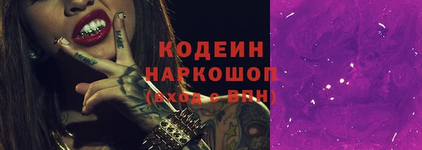 амф Горно-Алтайск