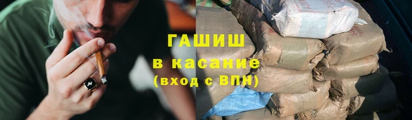 каннабис Горнозаводск