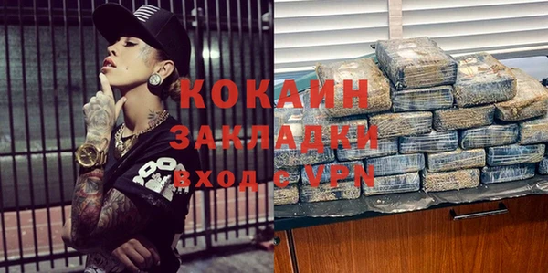 каннабис Горнозаводск