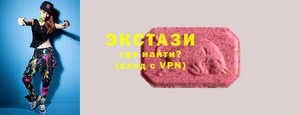 амф Горно-Алтайск