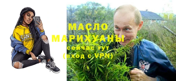 каннабис Горнозаводск