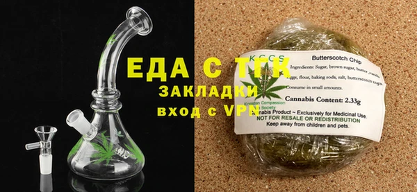 каннабис Горнозаводск