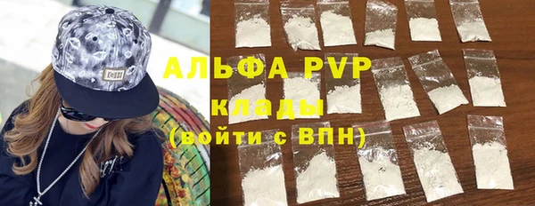 амф Горно-Алтайск