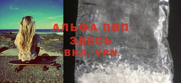 амф Горно-Алтайск