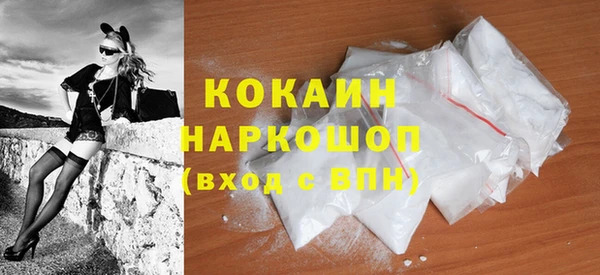 амф Горно-Алтайск