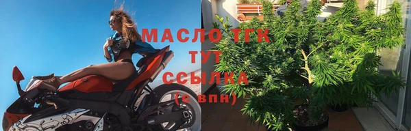 амф Горно-Алтайск