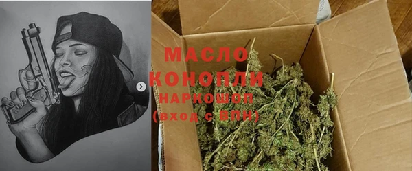 каннабис Горнозаводск