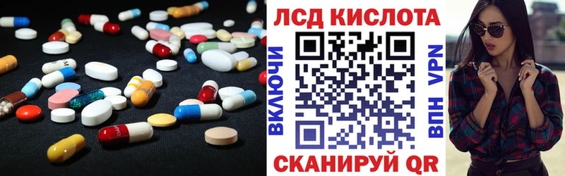 Лсд 25 экстази ecstasy  это состав  Невинномысск  хочу  
