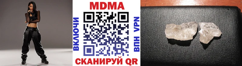 MDMA молли  наркошоп  Невинномысск 