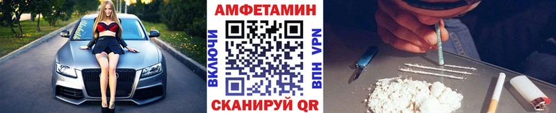 KRAKEN ссылки  купить наркоту  Невинномысск  Метамфетамин мет 