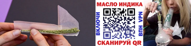 Дистиллят ТГК вейп с тгк  Невинномысск 
