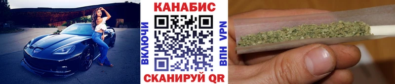 Шишки марихуана MAZAR  дарк нет Telegram  Невинномысск 